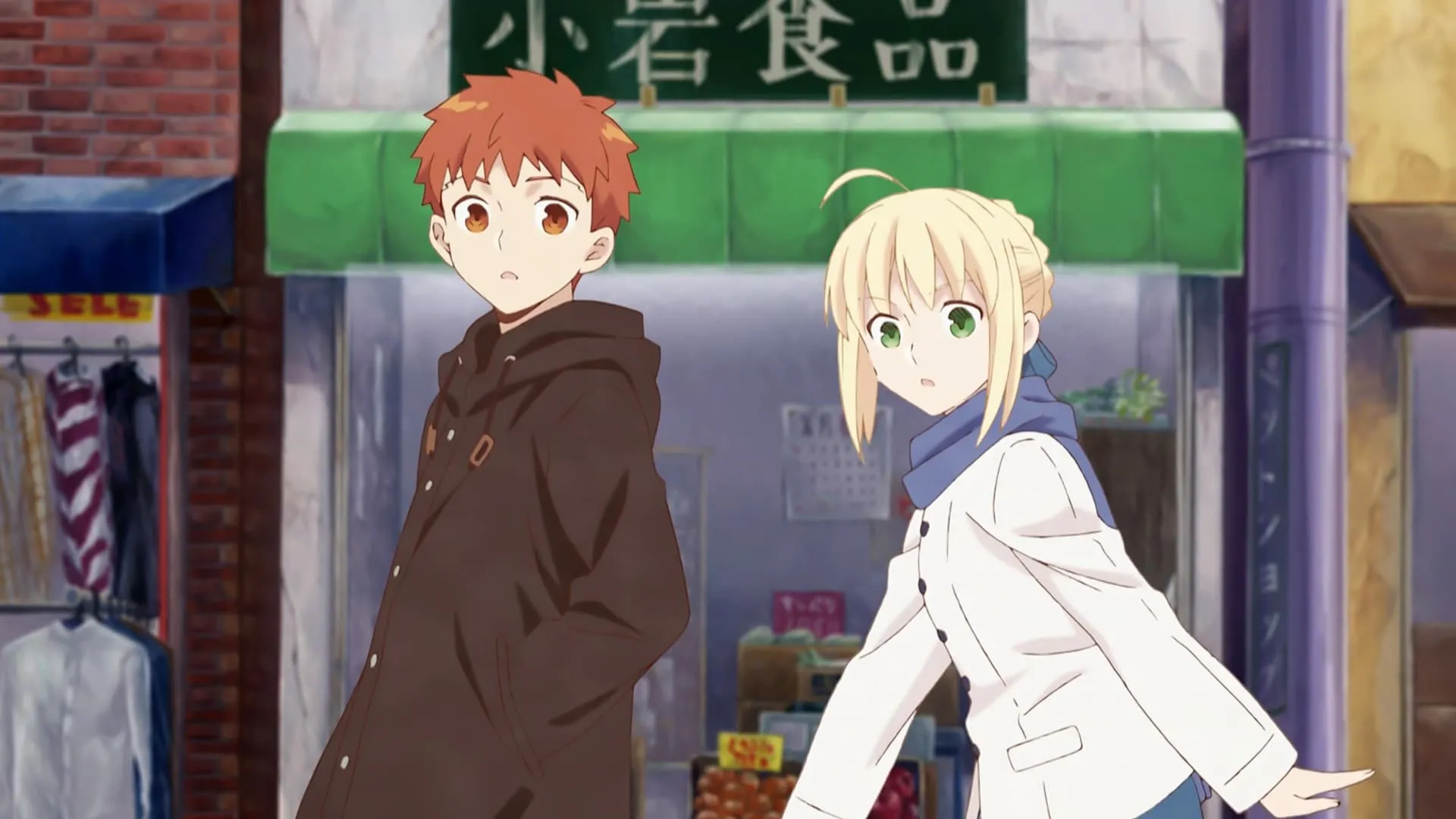 Today's Menu for the Emiya Family