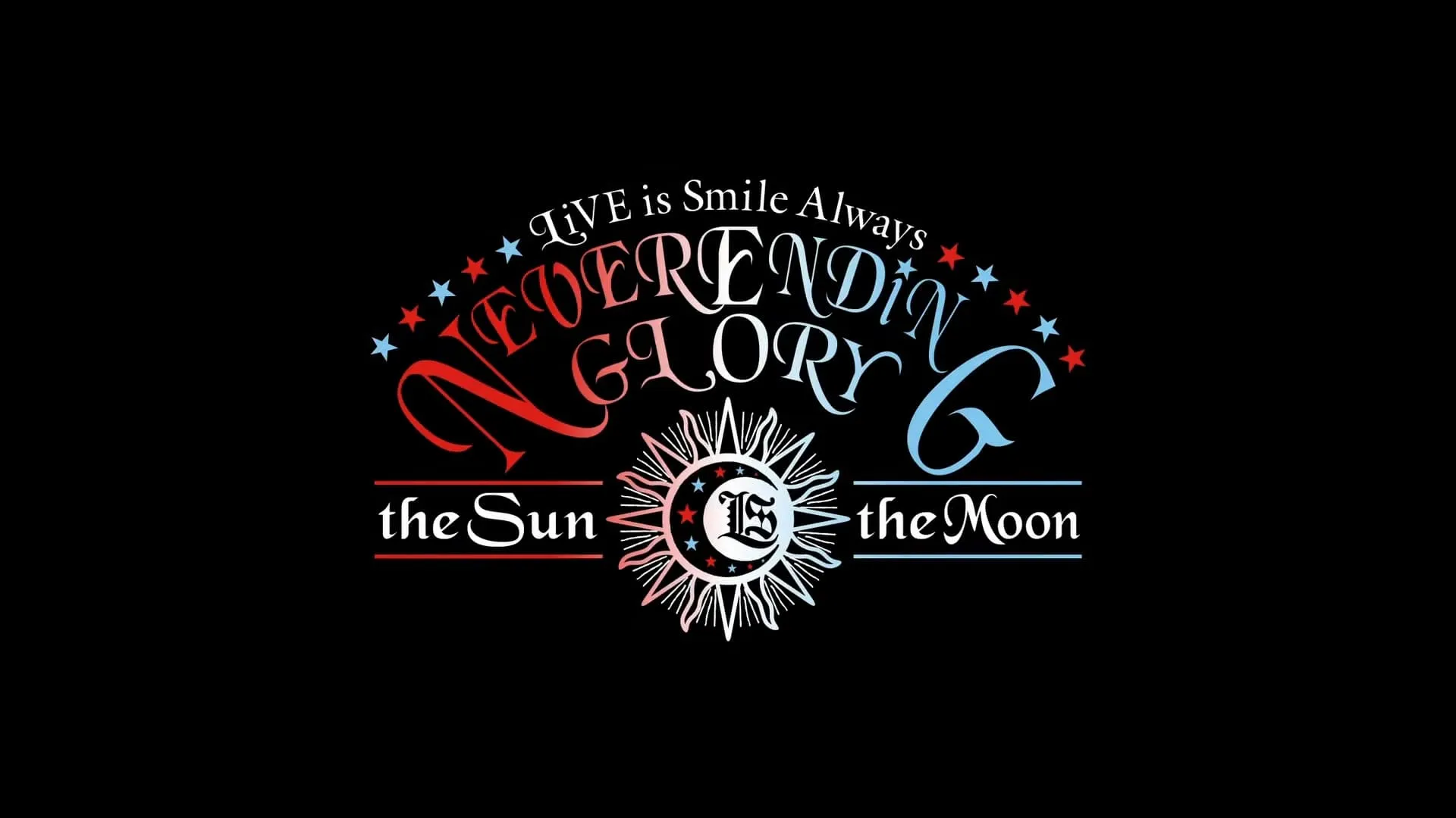 LiVE is Smile Always -NEVER ENDiNG GLORY- at YOKOHAMA ARENA [the Sun]