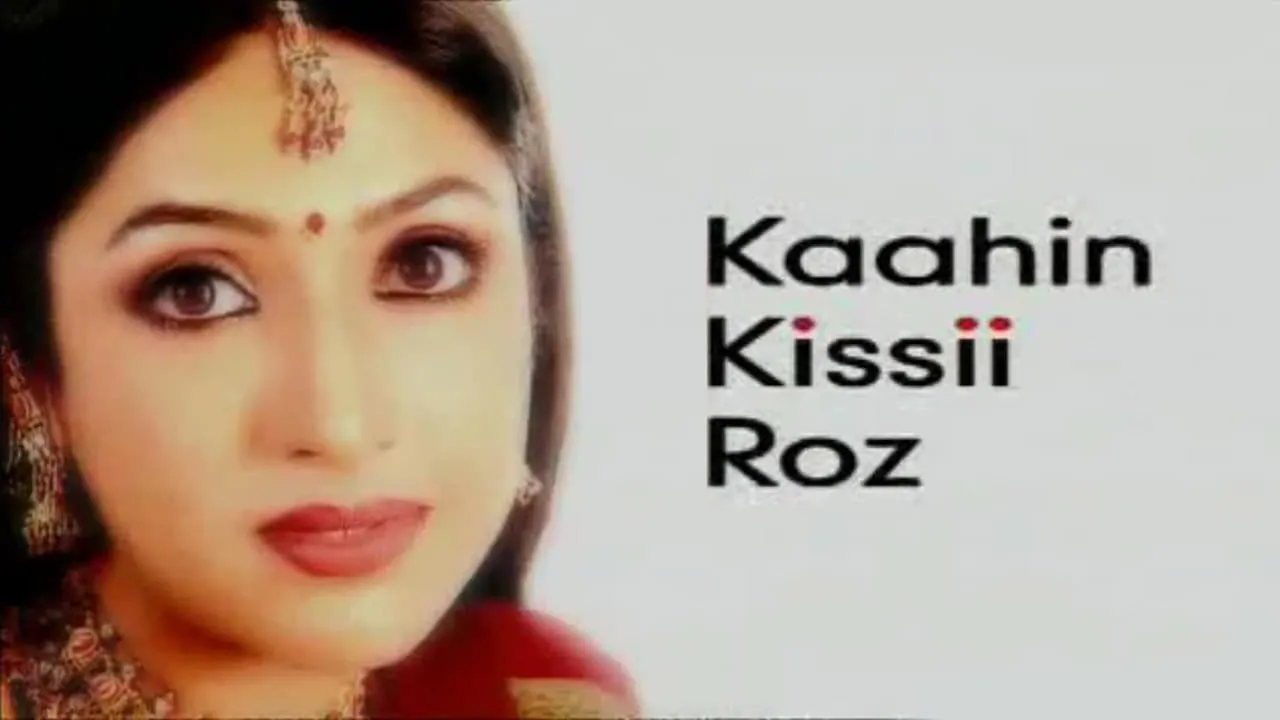 Kaahin Kissii Roz