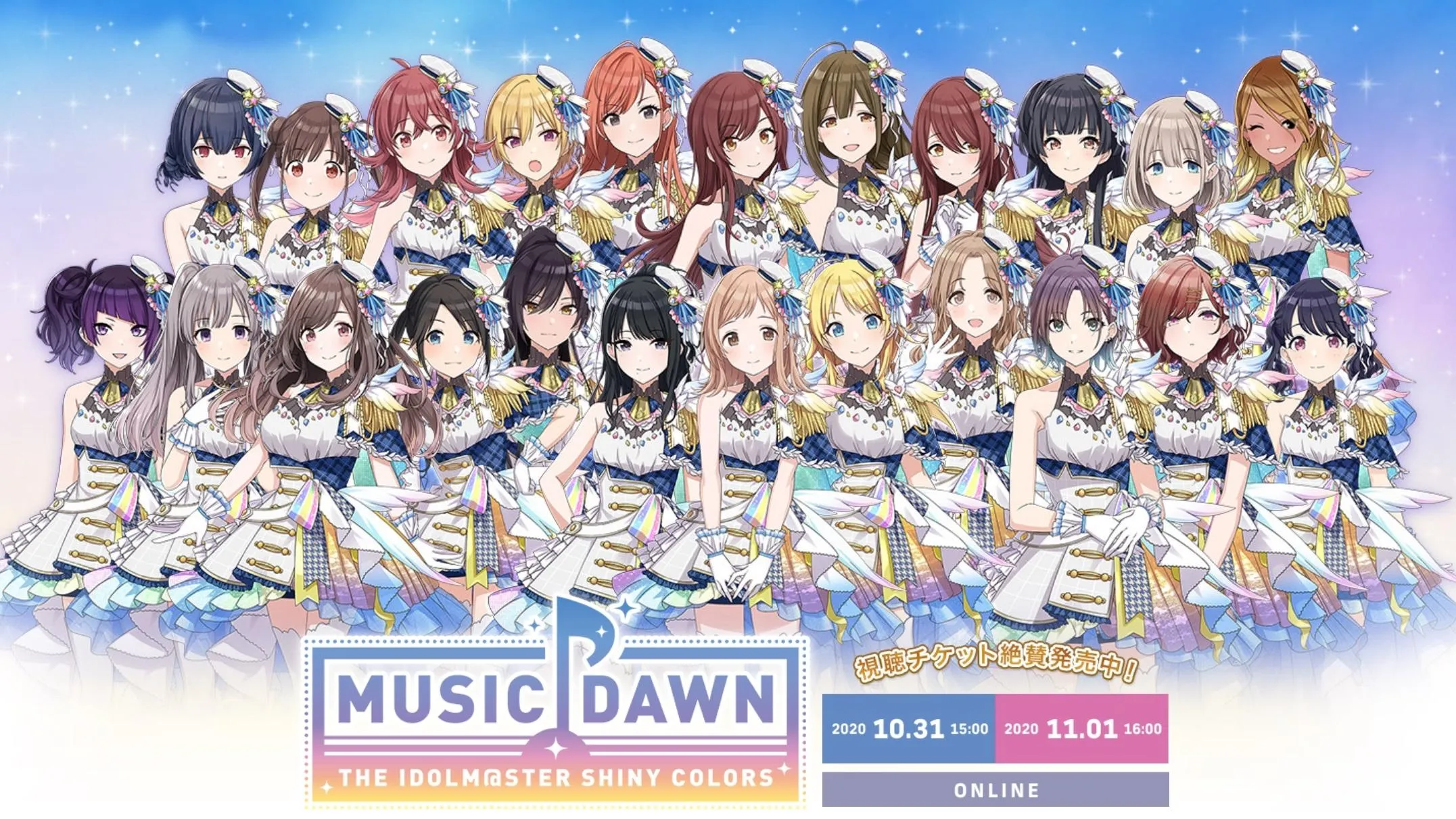 THE IDOLM@STER SHINY COLORS MUSIC DAWN