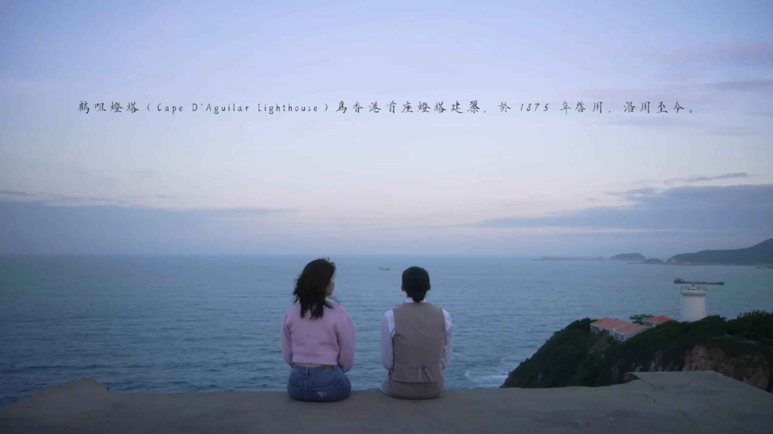 Until We Meet at Dawn