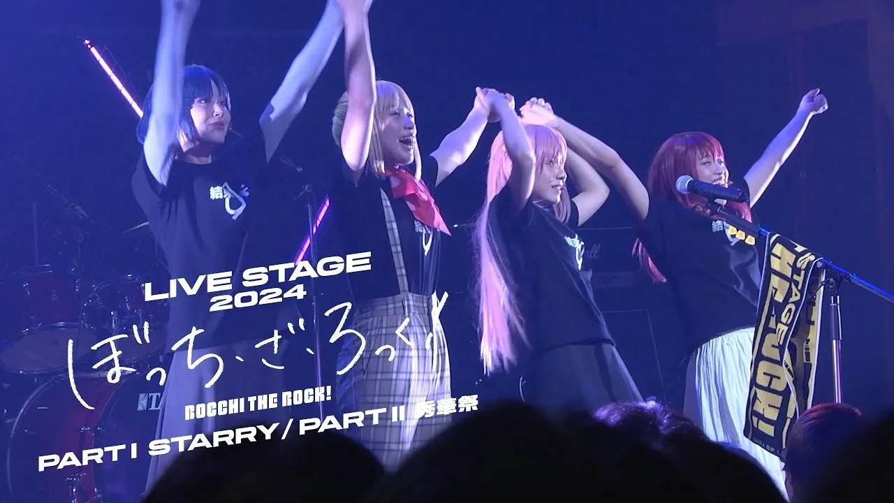 LIVE STAGE Bocchi the Rock! 2024