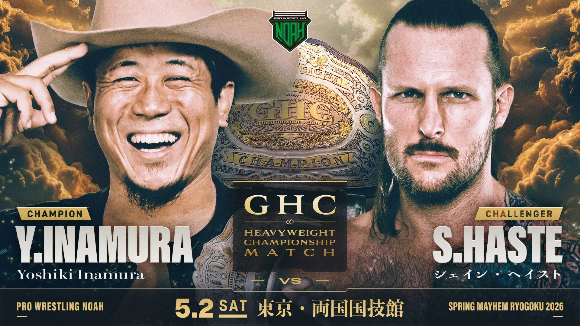 NOAH Spring Mayhem Ryogoku 2026