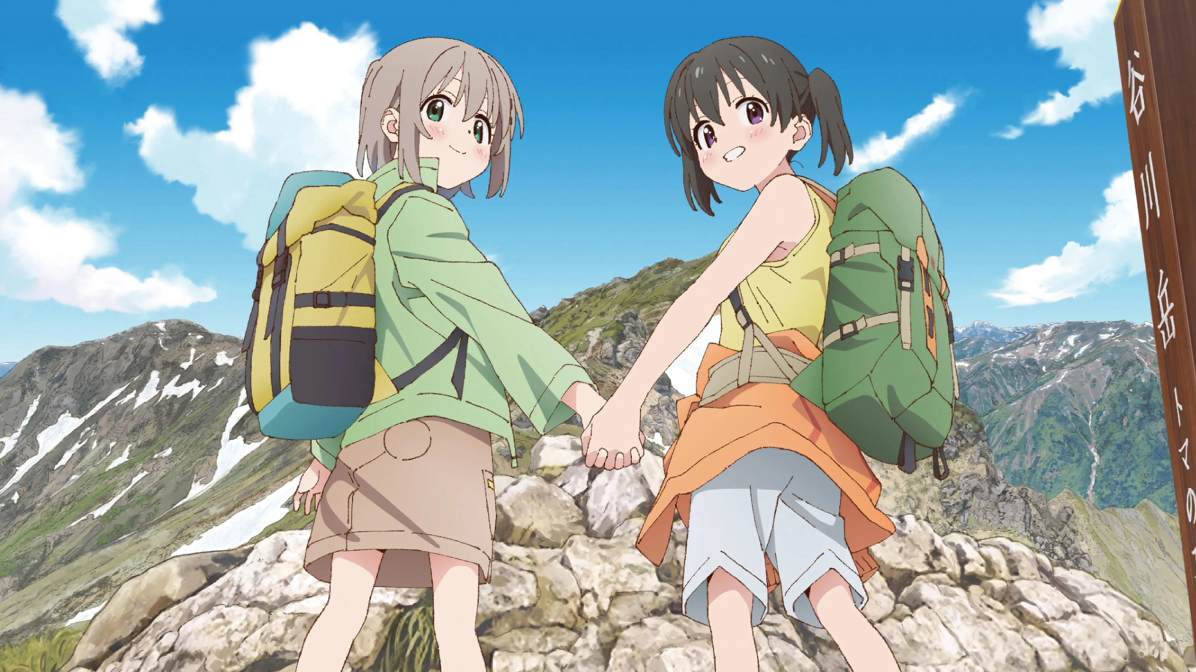 Encouragement of Climb