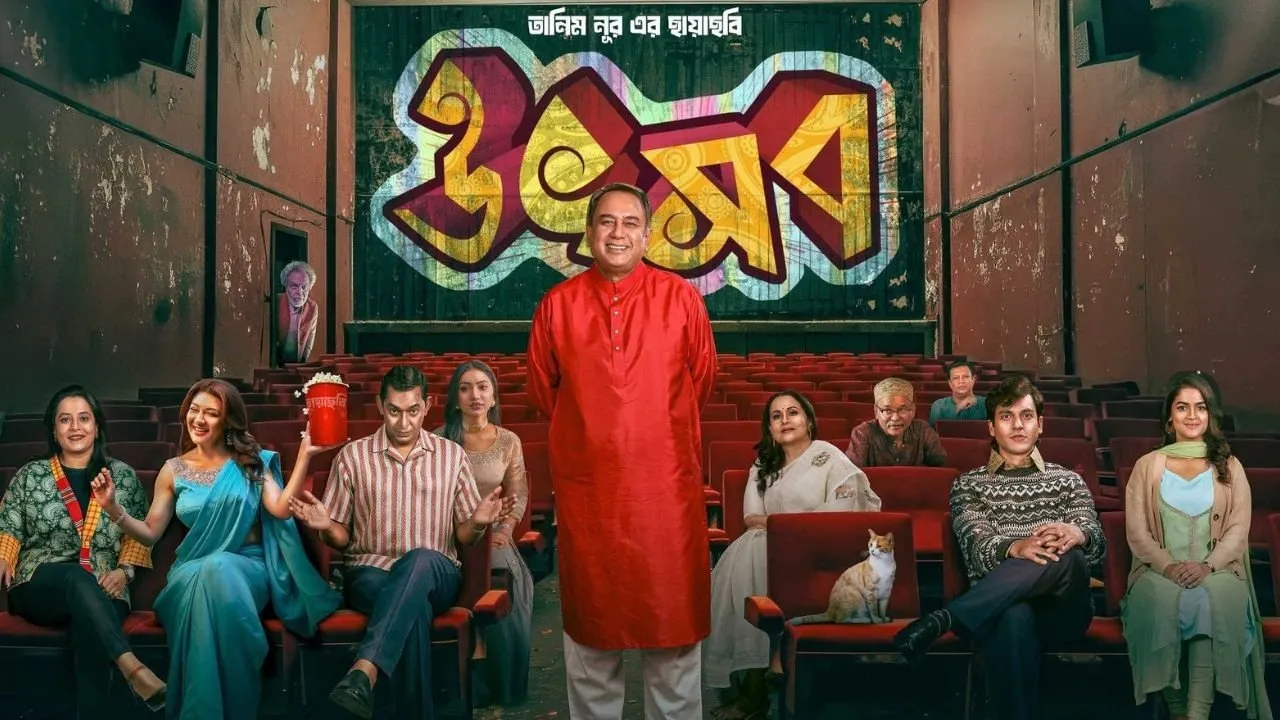 Utshob