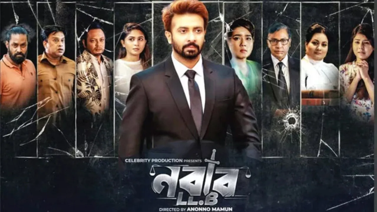 Nabab