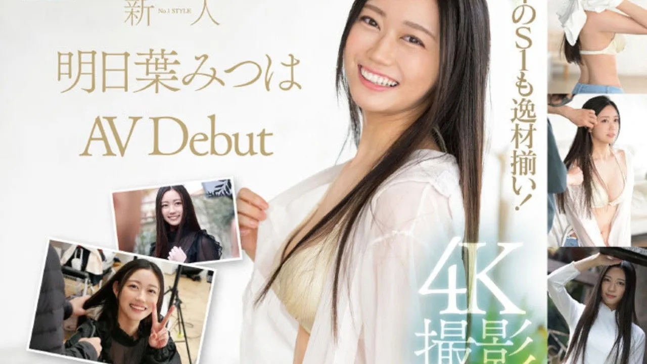 Newcomer NO.1 STYLE Mitsu Asuha AV Debut