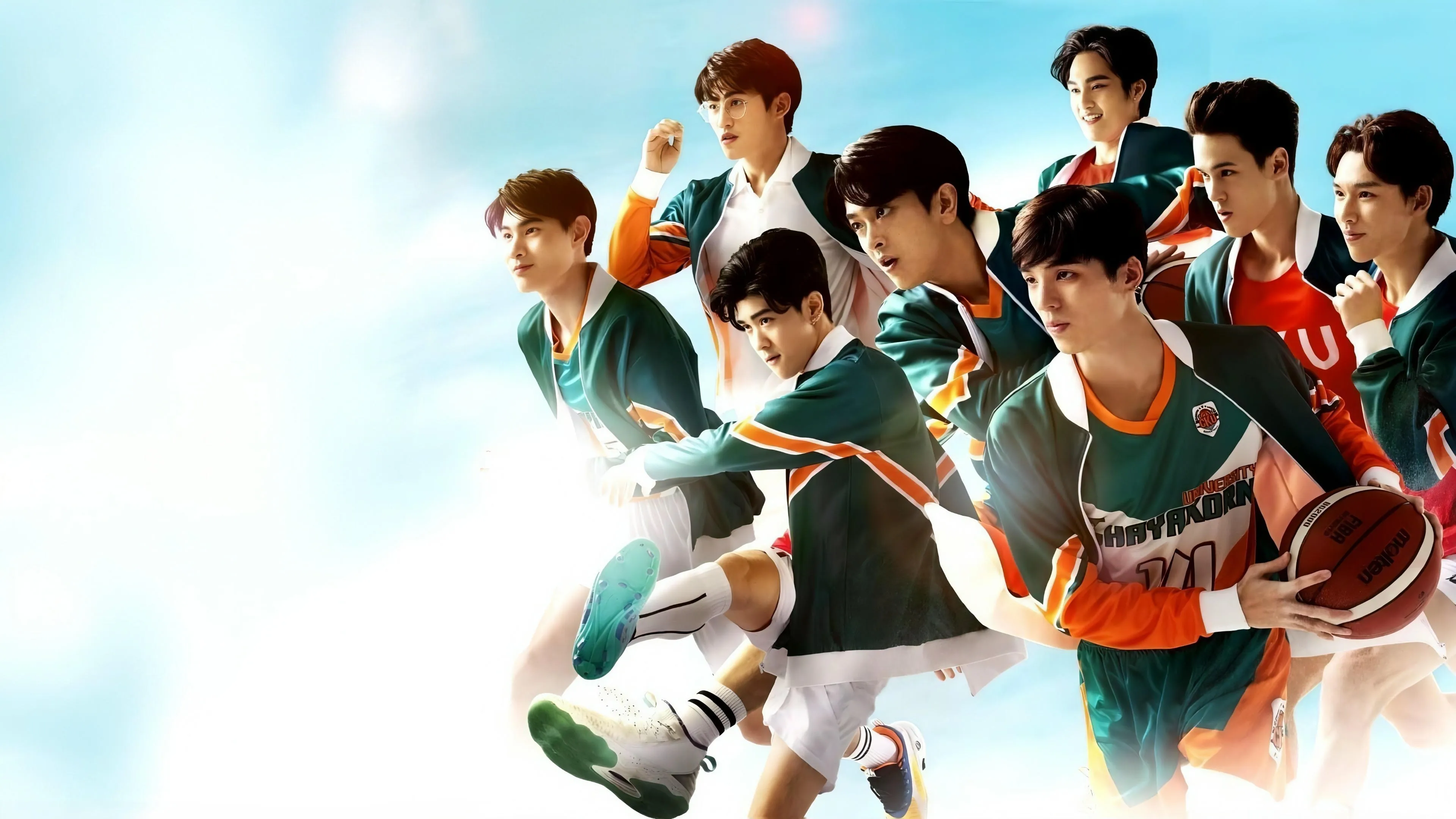 You're My Sky