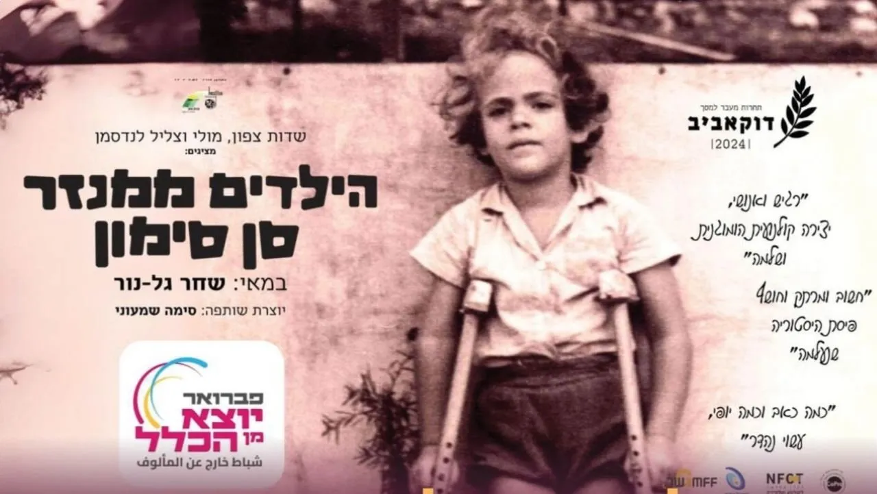 The Children of San Simon