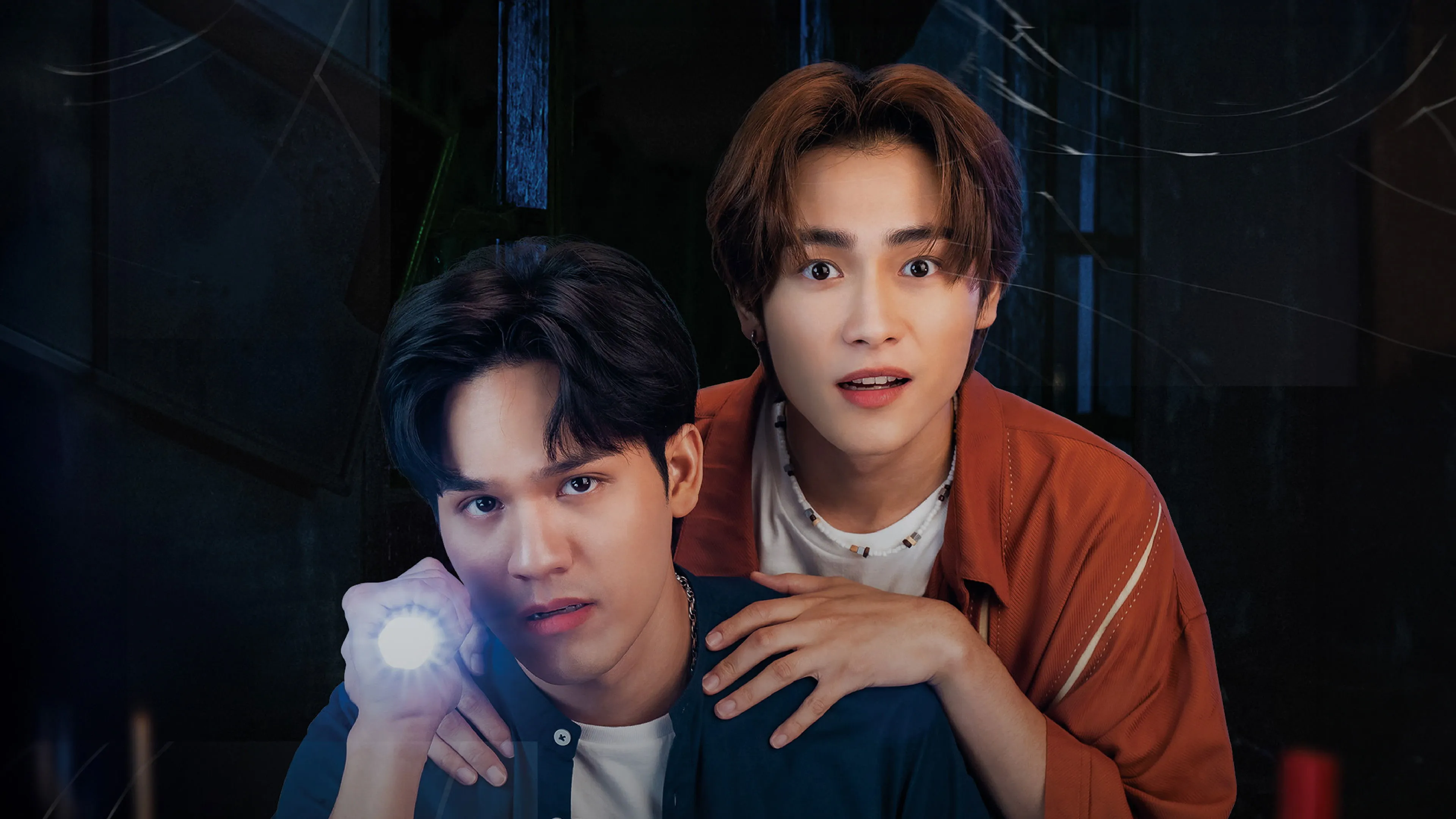 Ghost Host, Ghost House