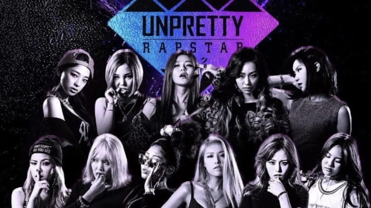 Unpretty Rapstar