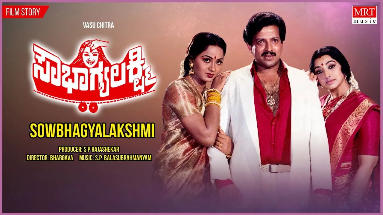 Sowbhagya Lakshmi