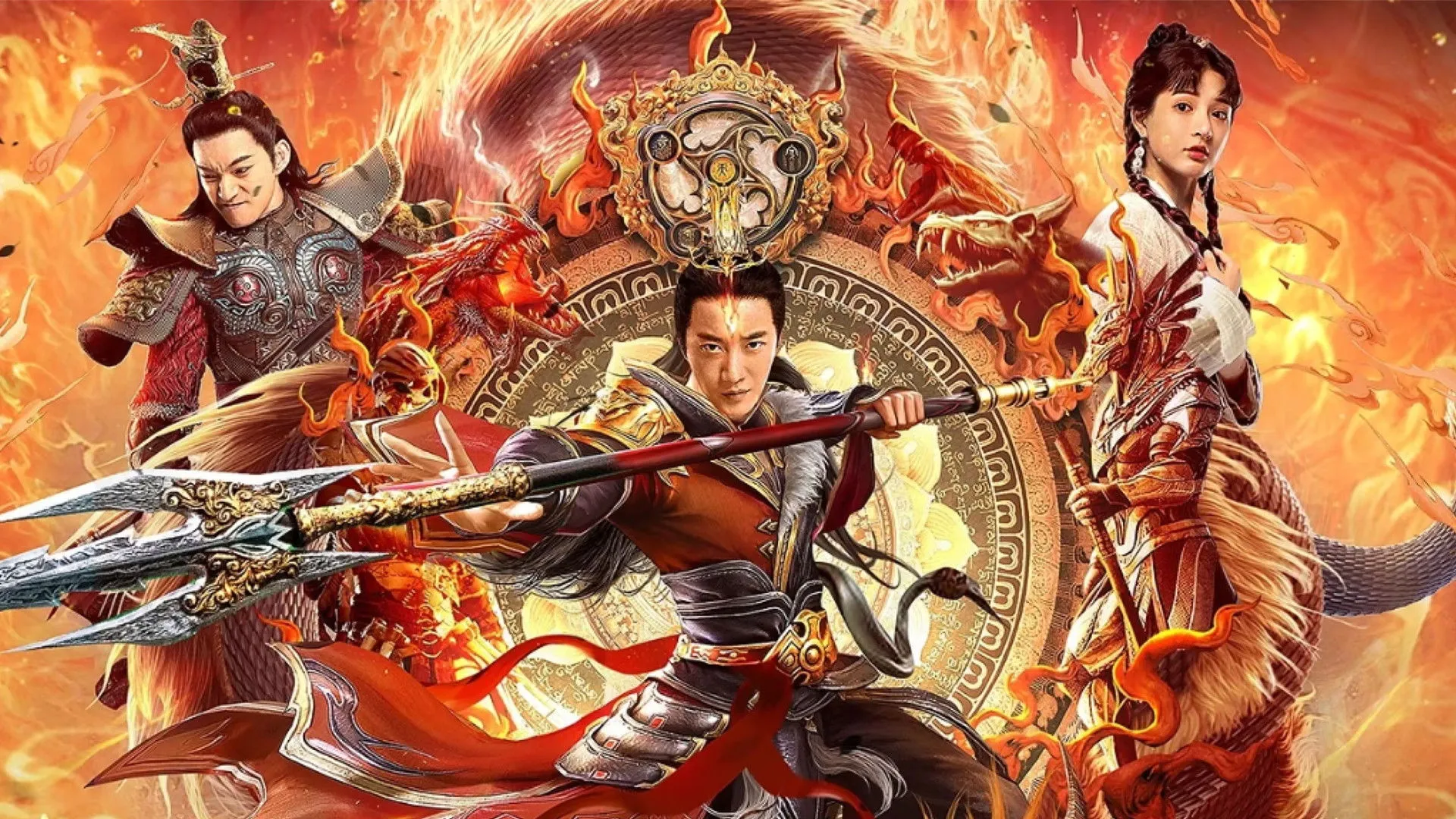 God of Trident: YangJian