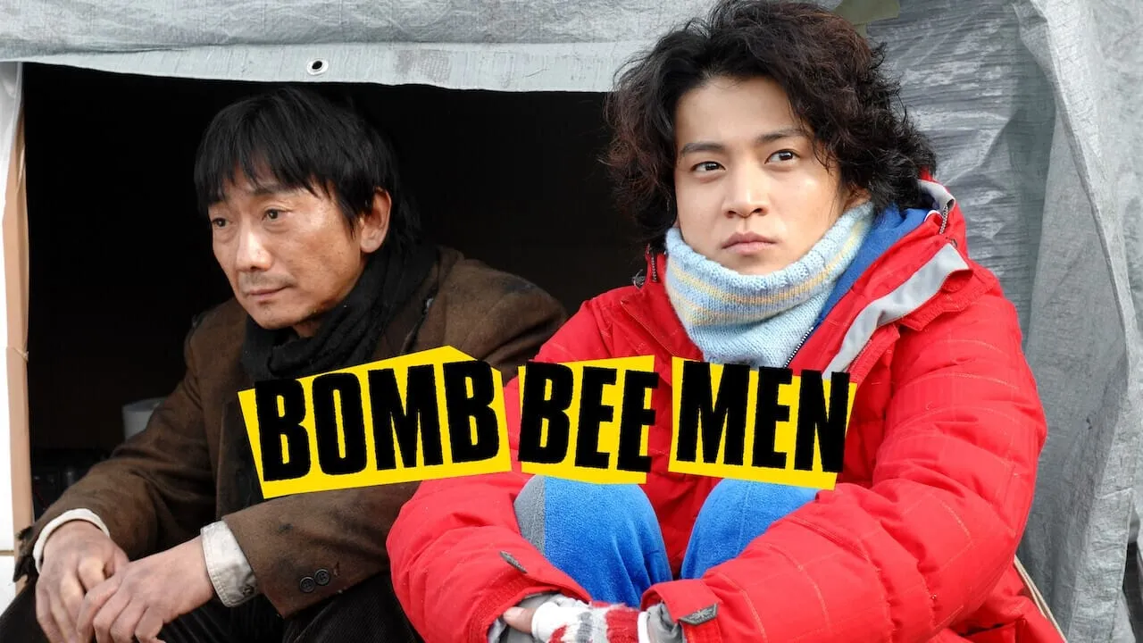 Bomb Bee Men