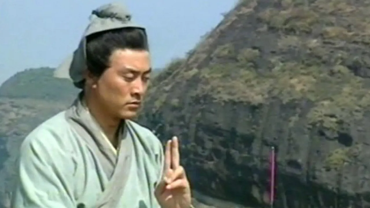 张天师传奇
