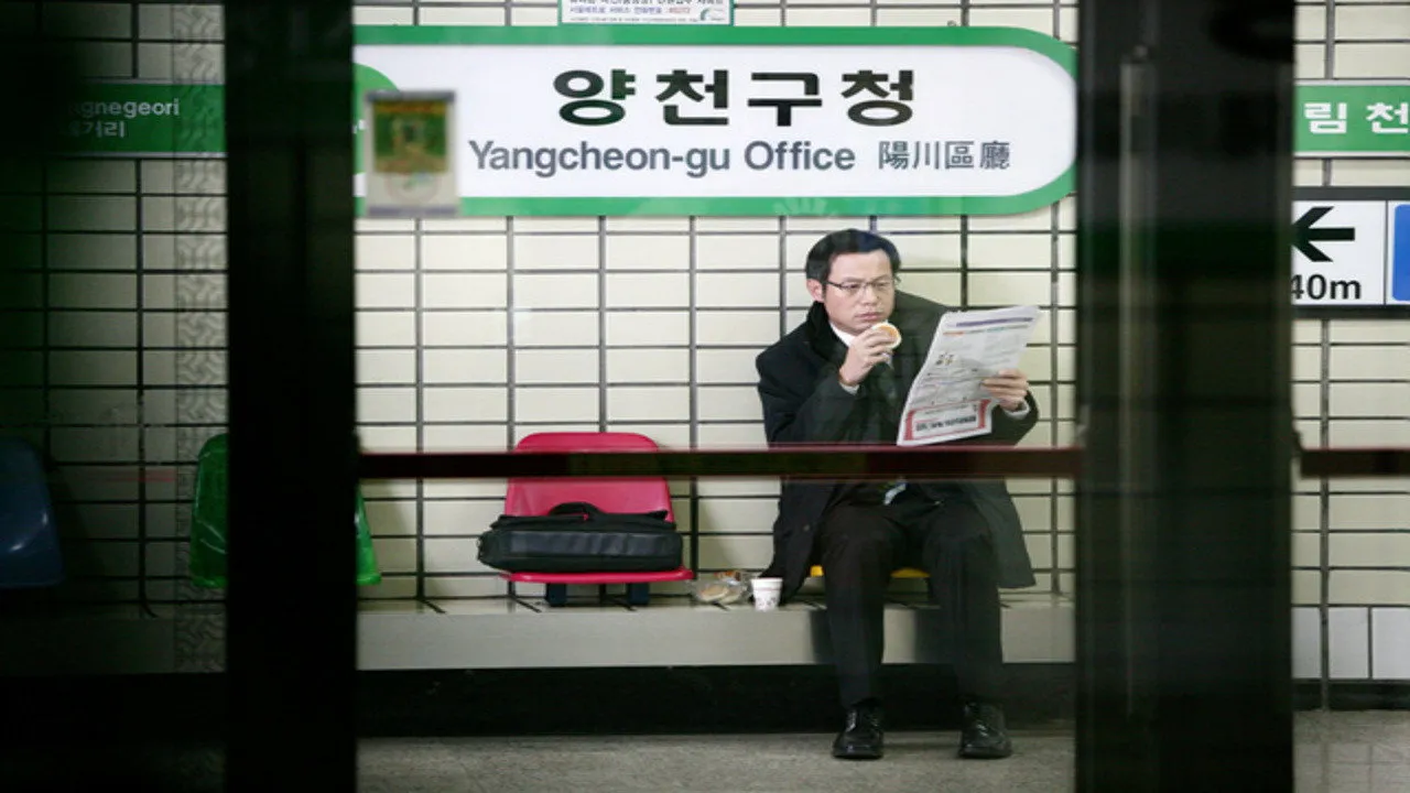 Circle Line