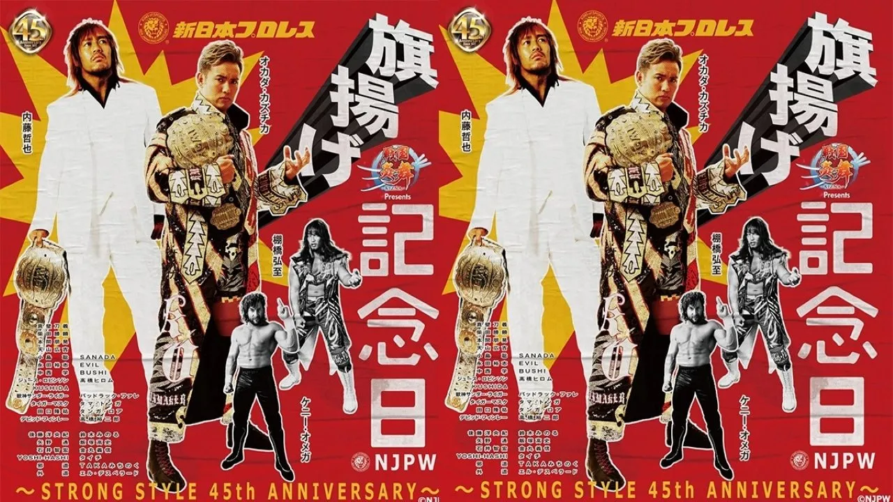 NJPW 45th Anniversary Show