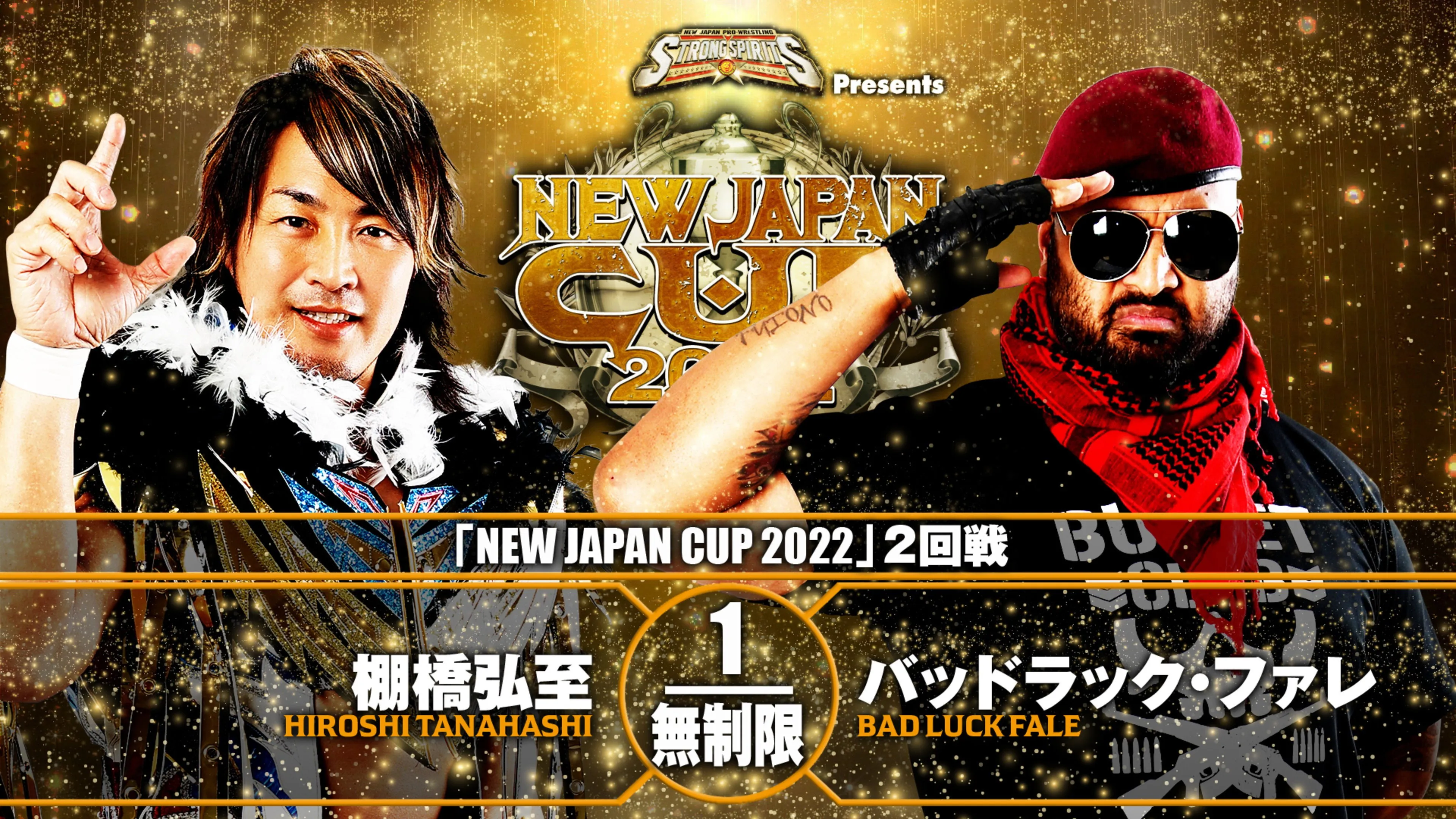 NJPW New Japan Cup 2022 - Day 5