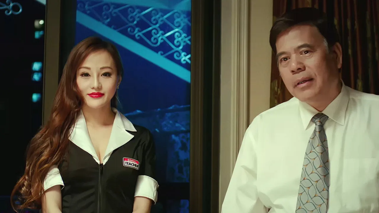 美女与怪物