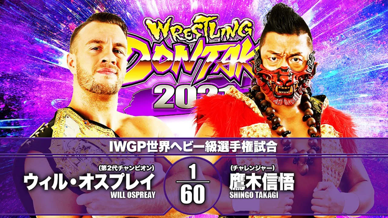 NJPW Wrestling Dontaku 2021 - Night 2