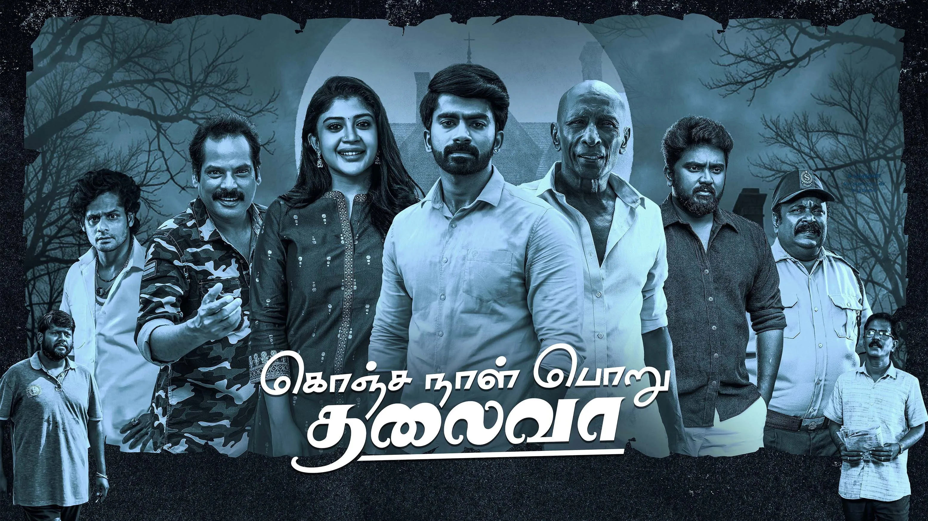 Konja Naal Poru Thalaiva