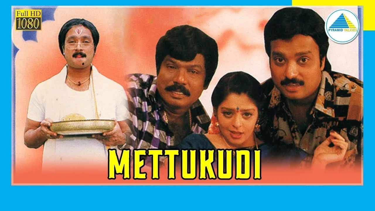 Metukudi