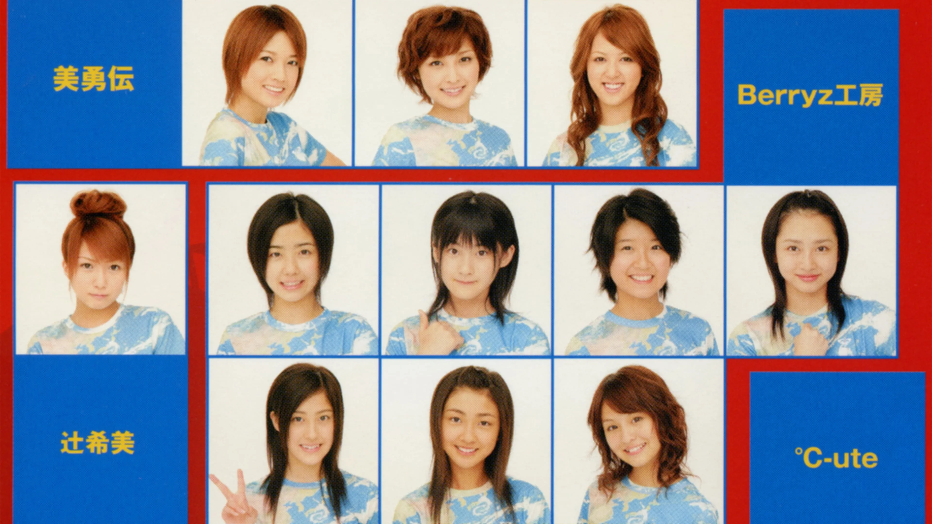 Morning Musume. DVD Magazine Vol.8