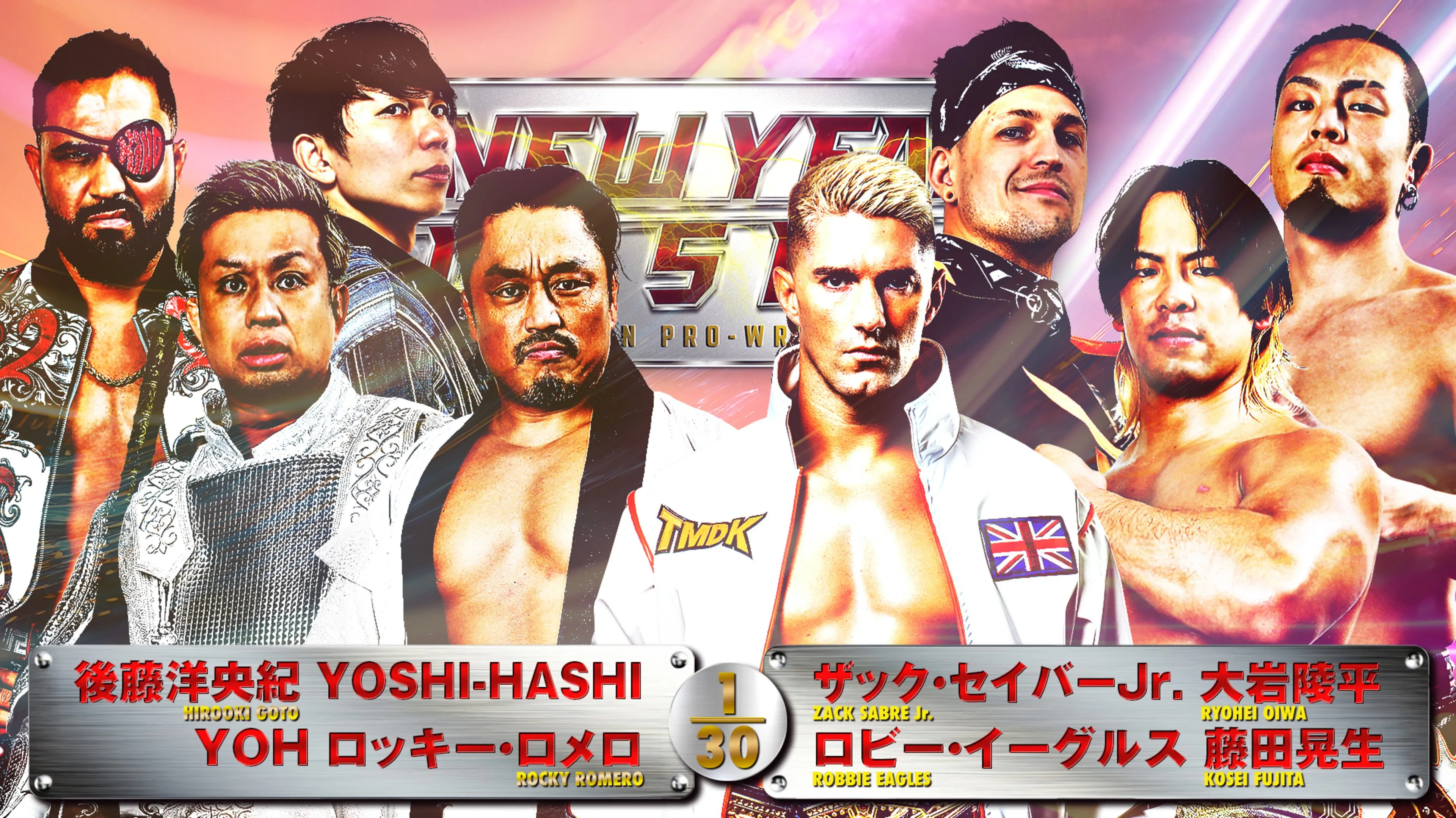 NJPW New Year Dash!! 2025