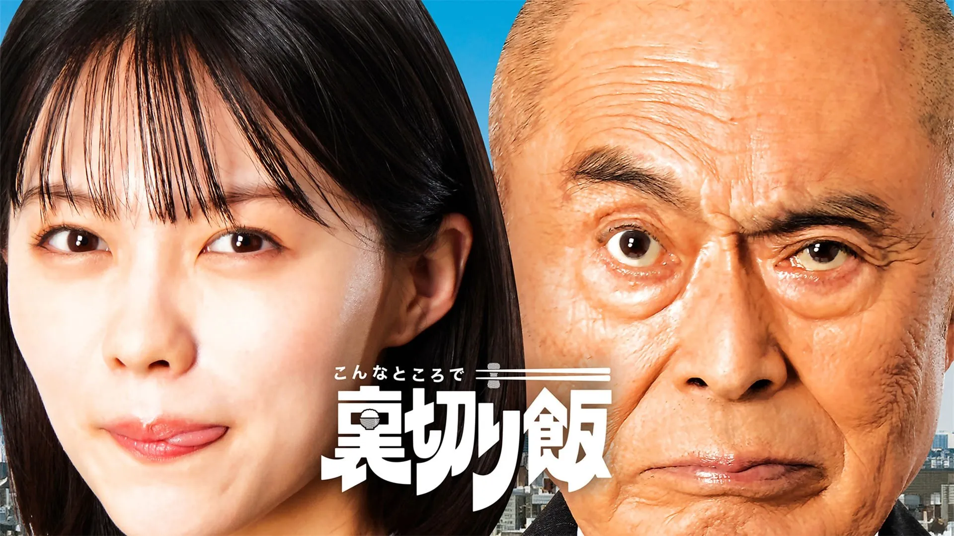 Unsung Culinary Delights