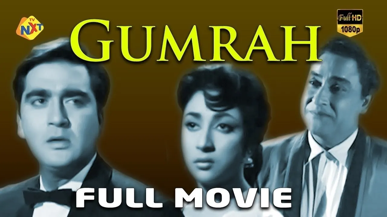 Gumrah