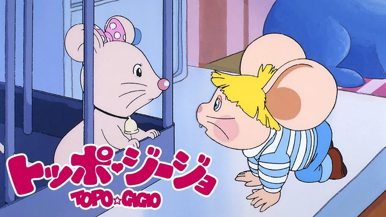 Topo Gigio