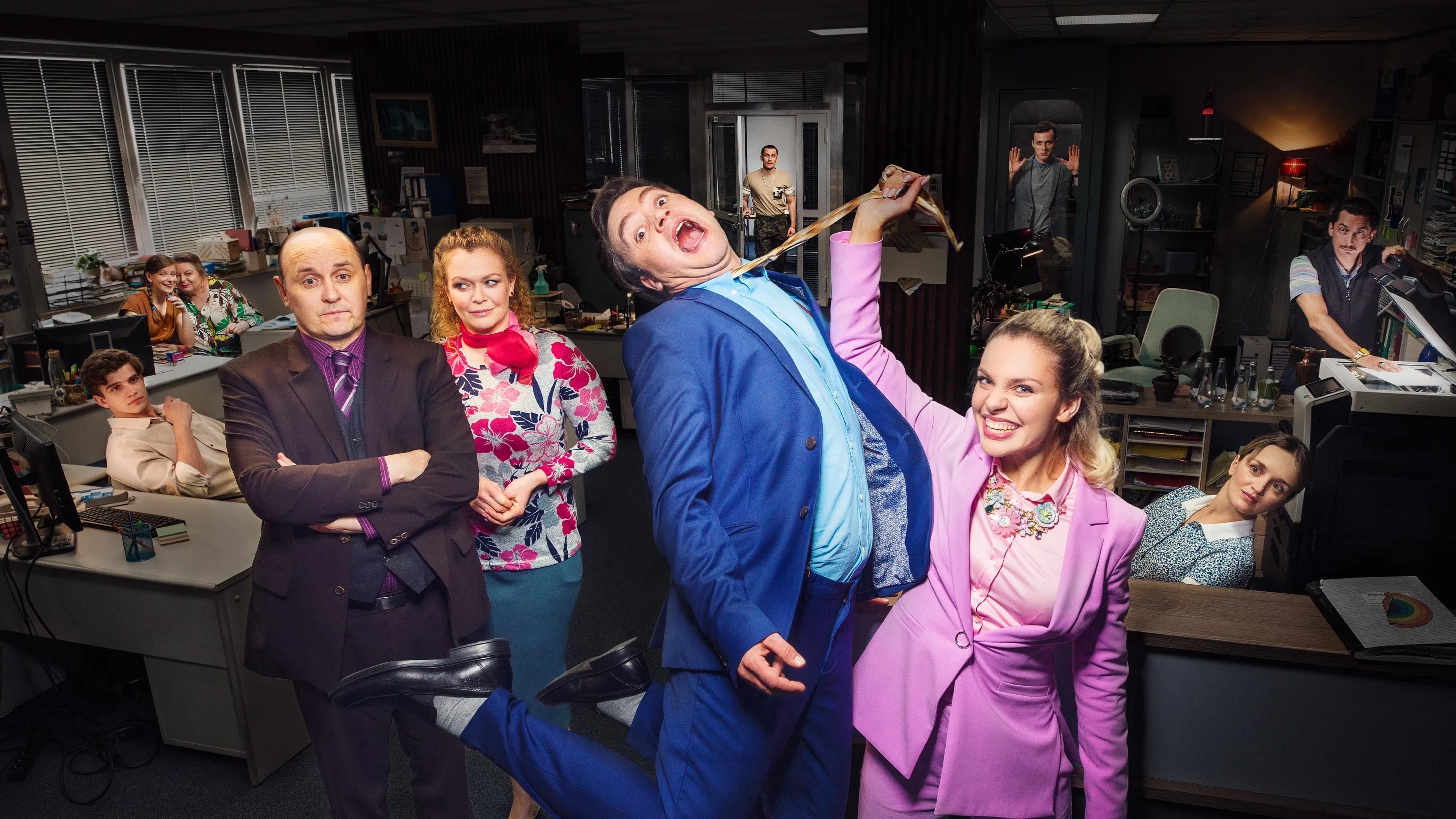 The Office PL