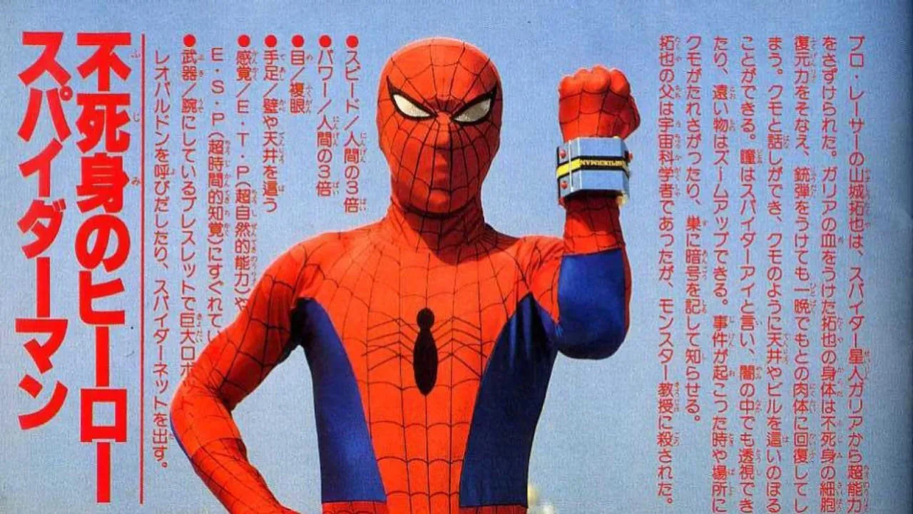 Japanese Spiderman: Episode 0