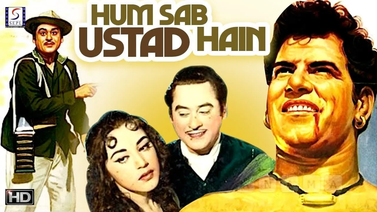 Hum Sab Ustad Hain