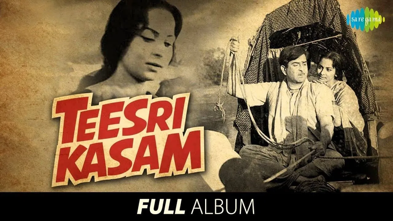 Teesri Kasam