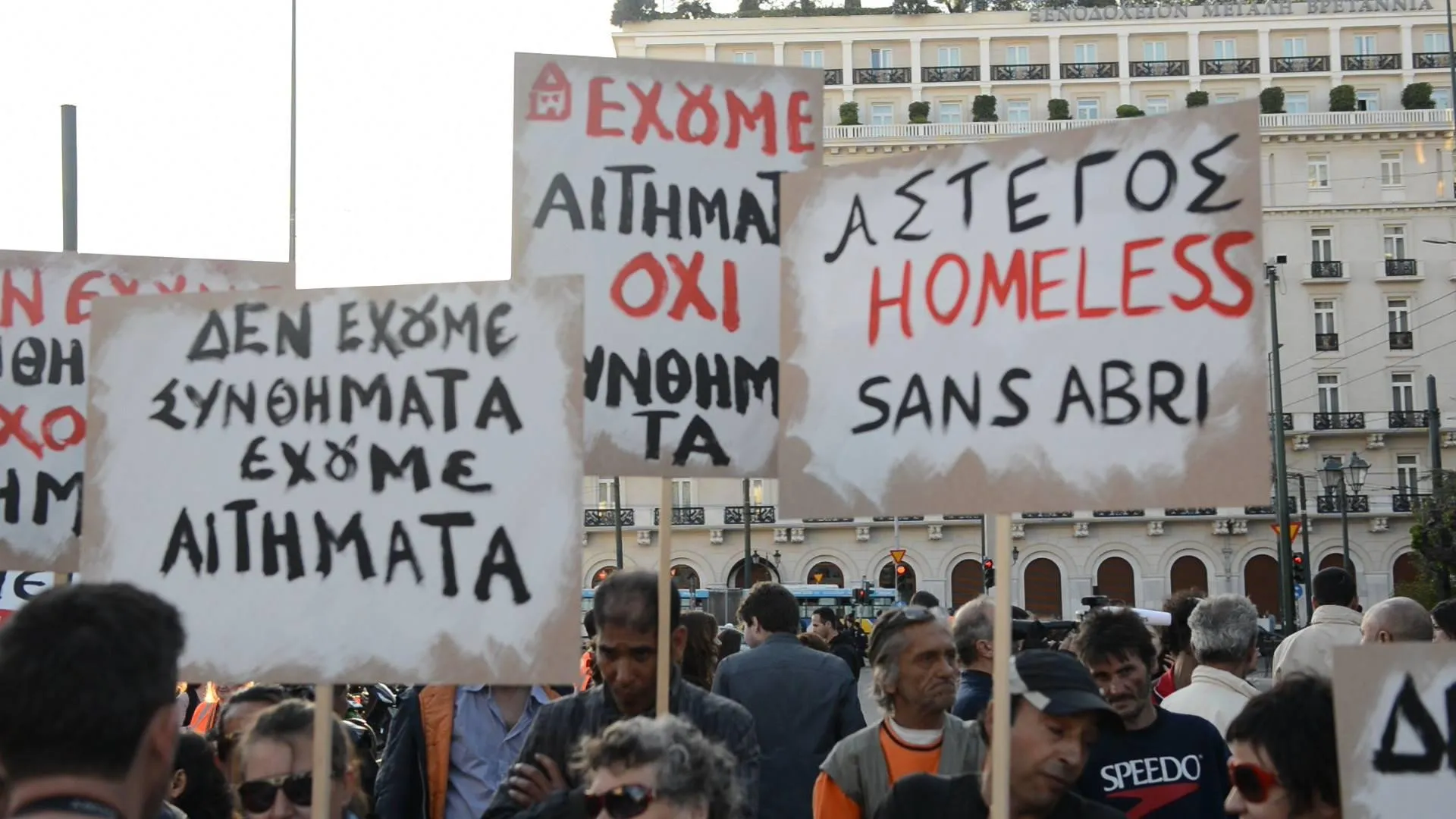 Agora: From Democracy to the Market