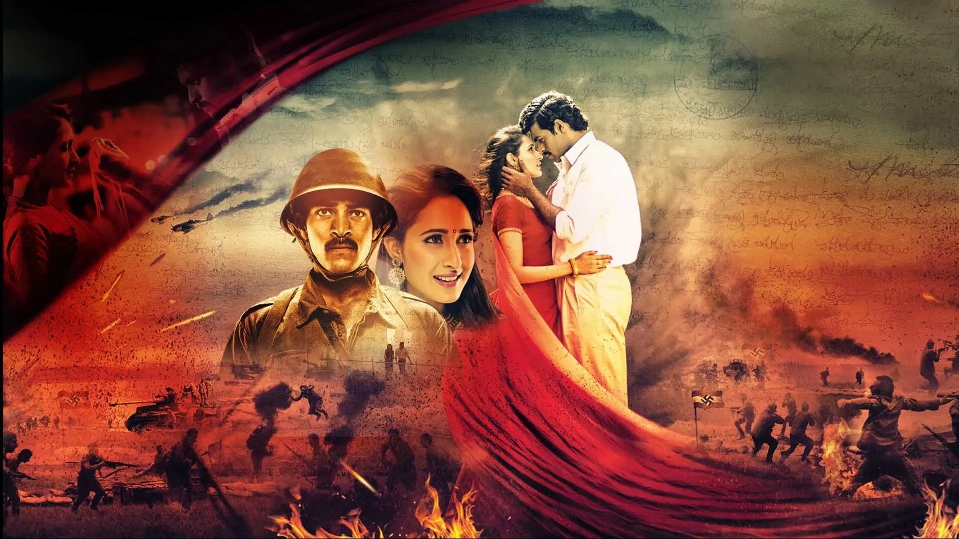 Kanche