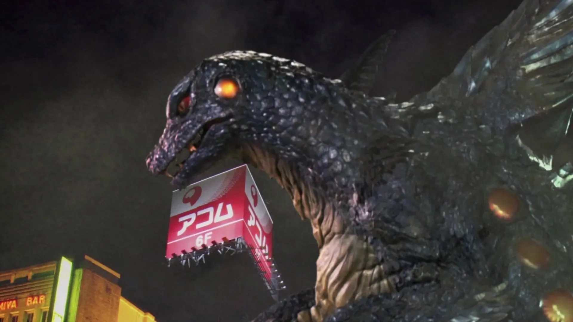 Deep Sea Monster Raiga