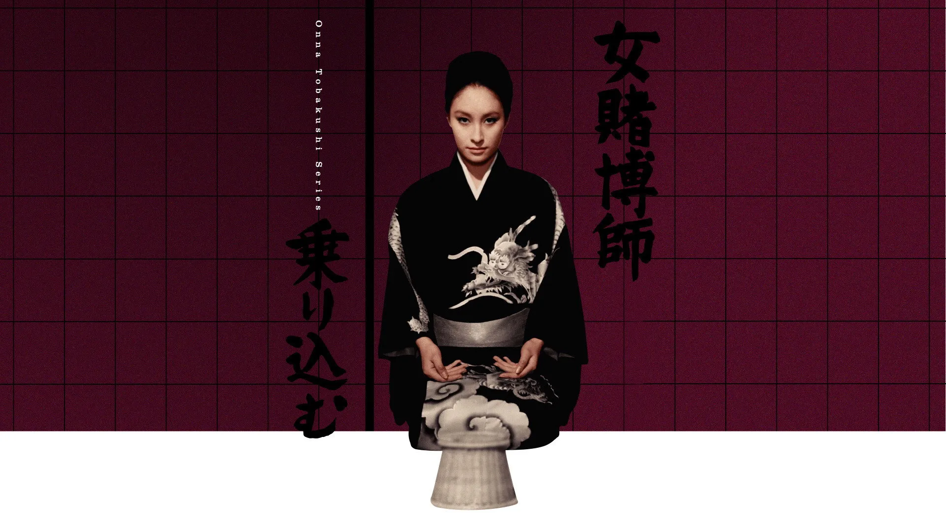 Woman Gambler Is Coming
