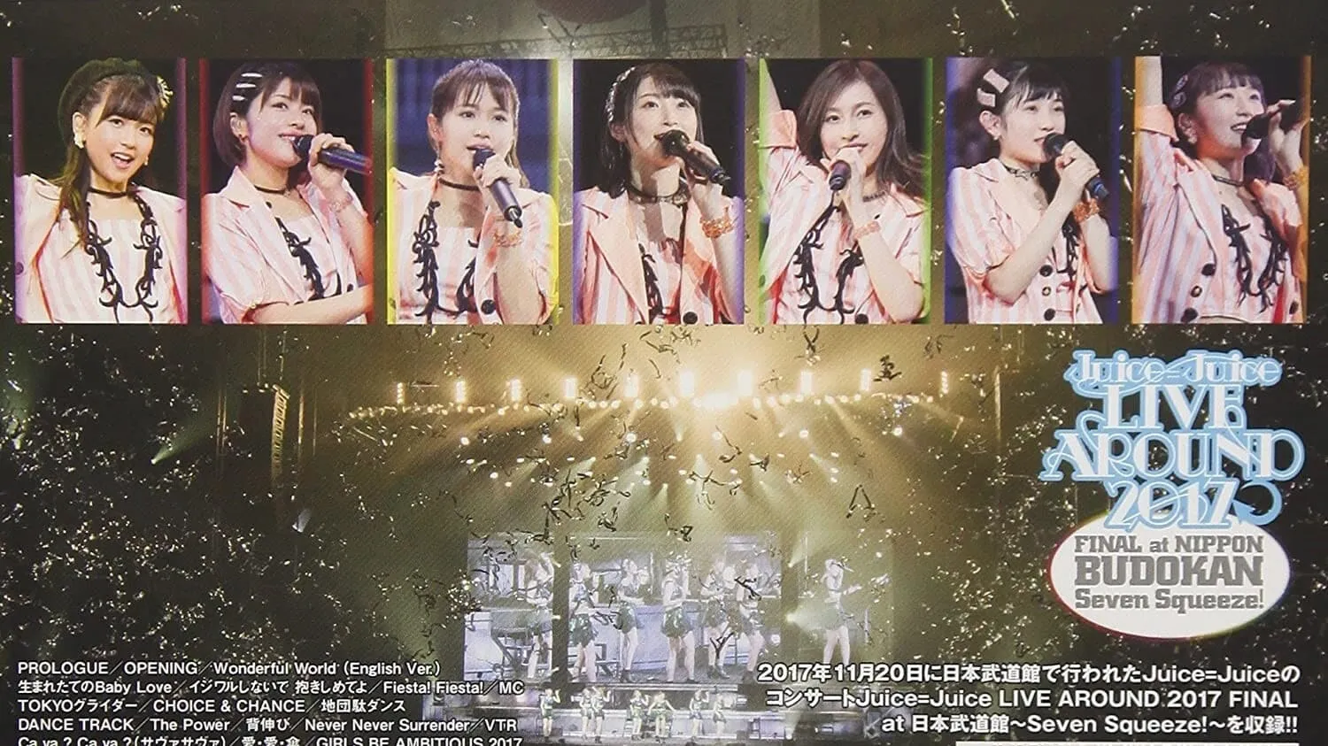 Juice=Juice LIVE AROUND 2017 FINAL at Nippon Budokan ~Seven Squeeze!~