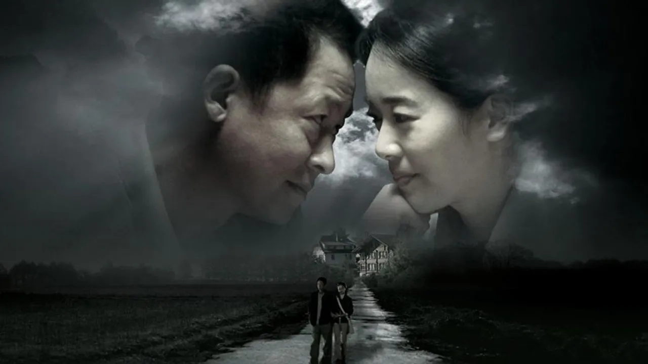 Tian Dao