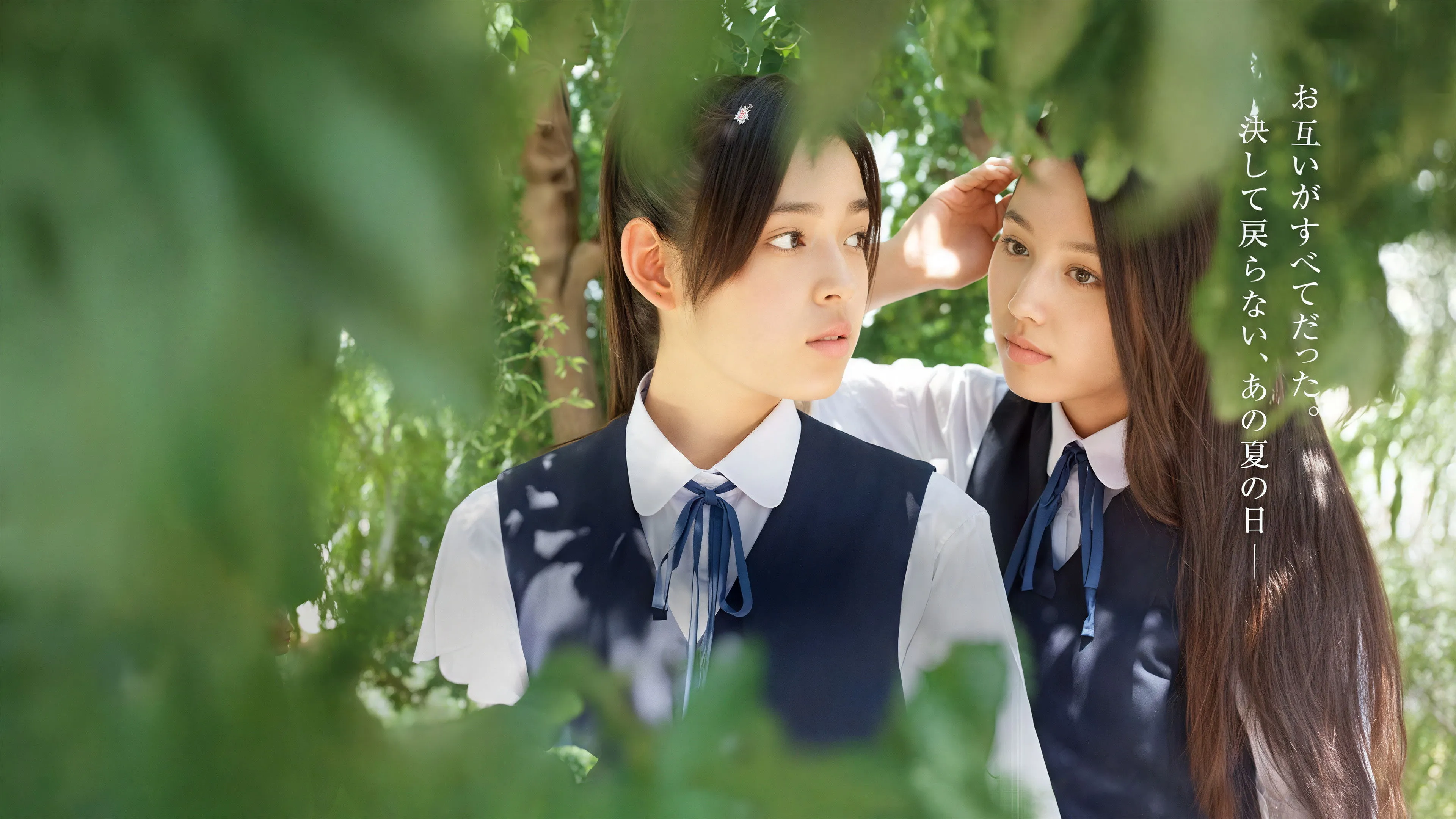 Finding the Adolescence