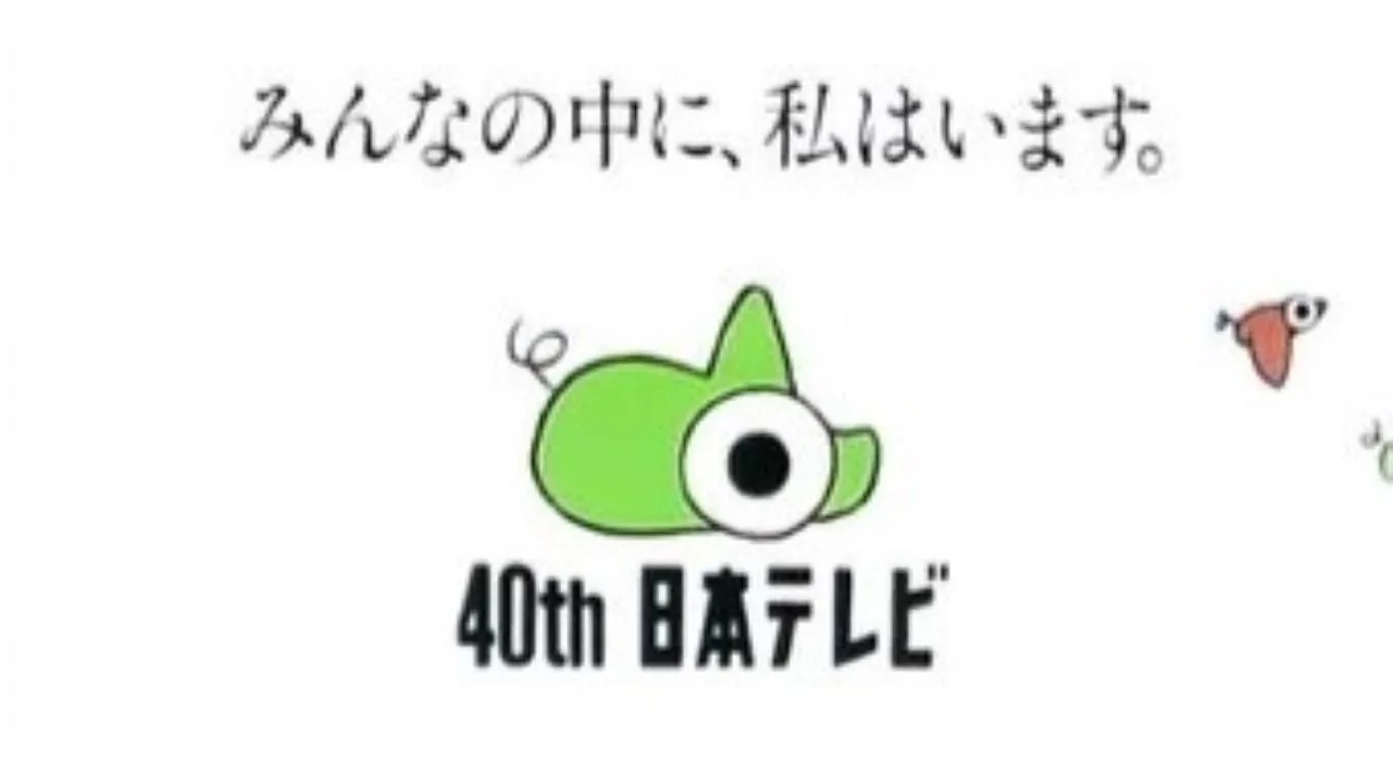 Nandarou