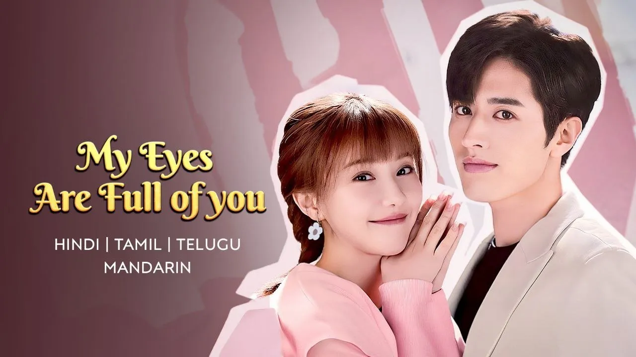 My Eyes Are Full of You