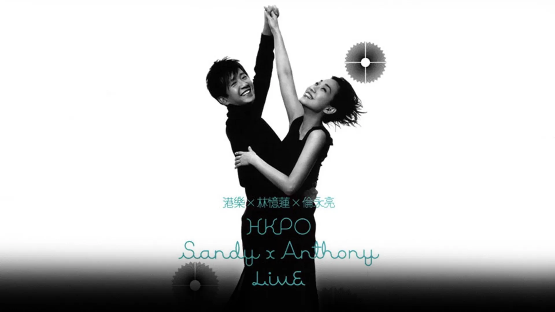 HKPO Sandy x Anthony Live