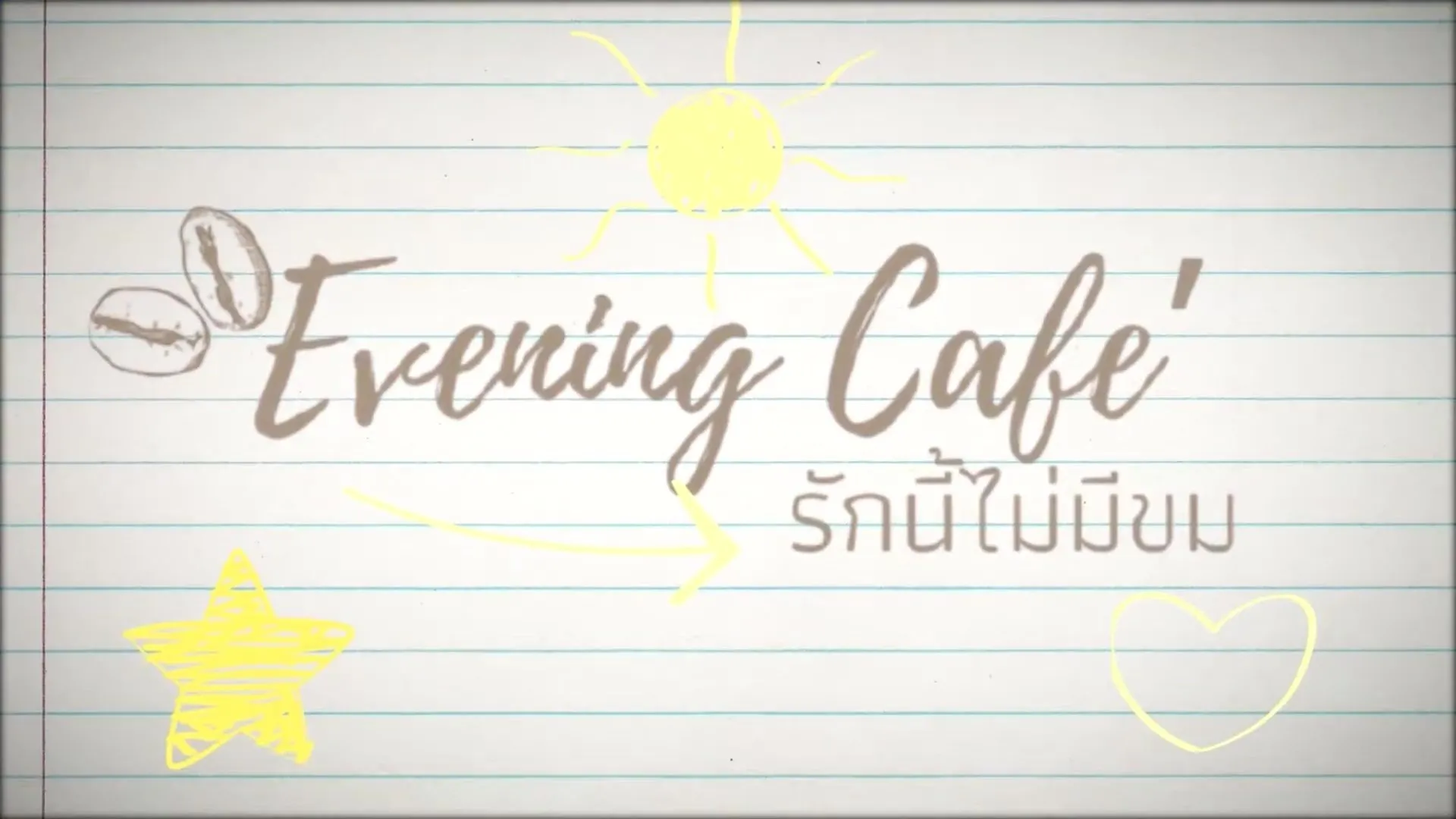Evening Café