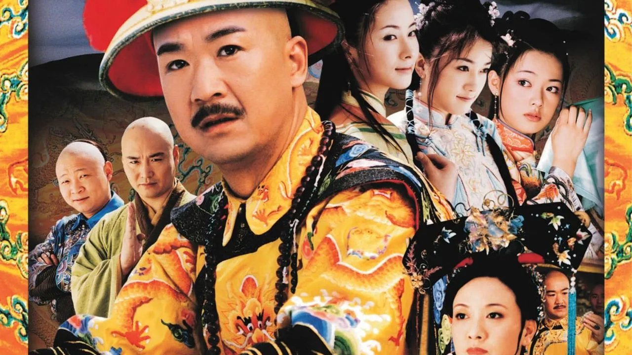 Kangxi Incognito Travel