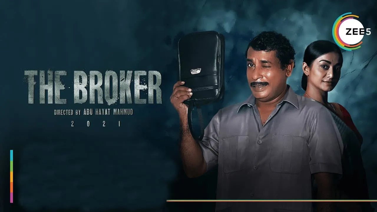 The Broker