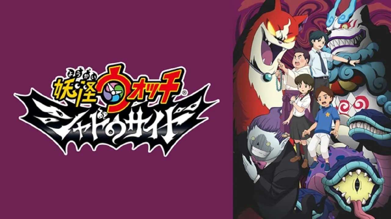 Yo-Kai Watch Shadowside