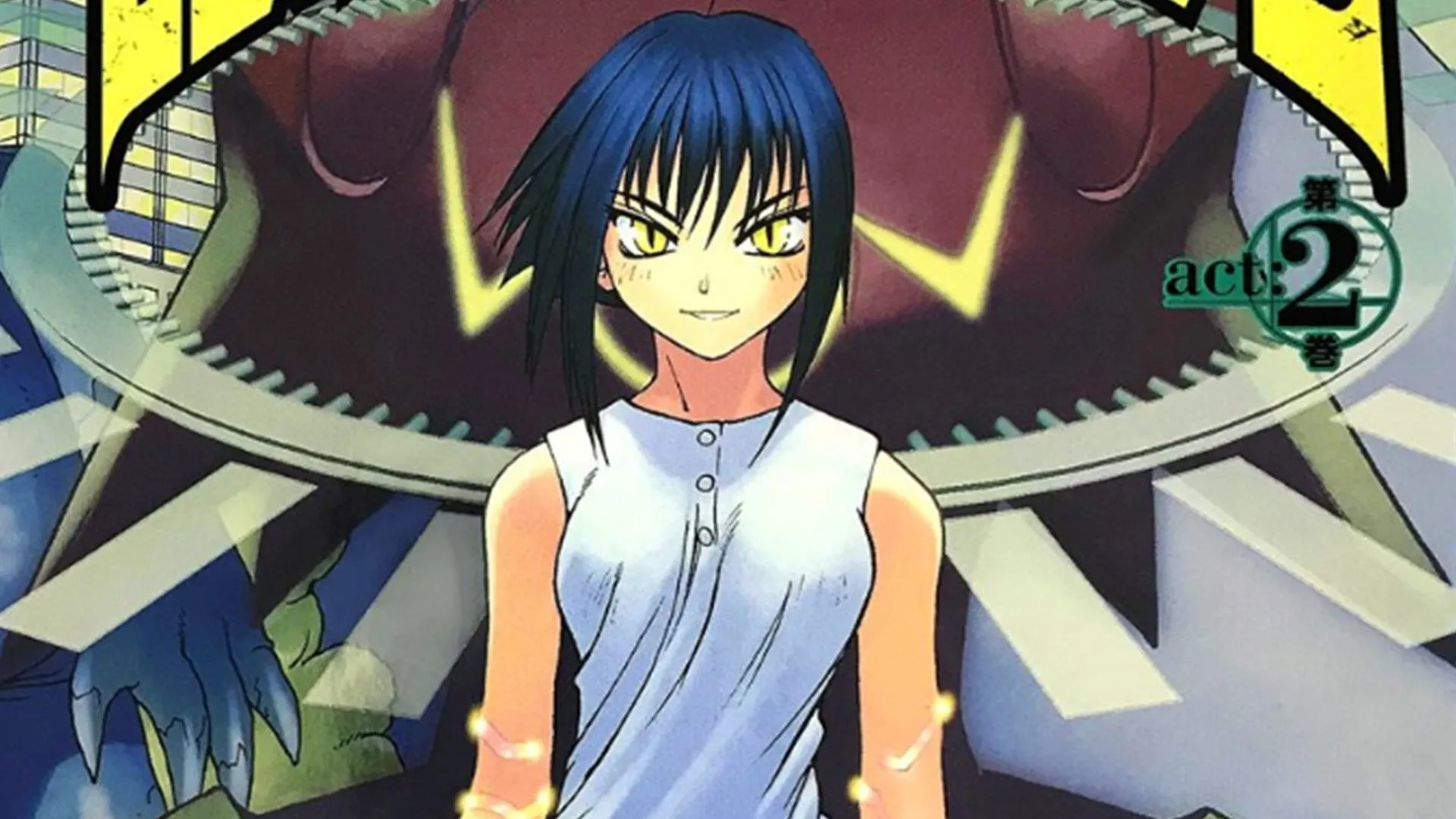 Sadamitsu the Destroyer